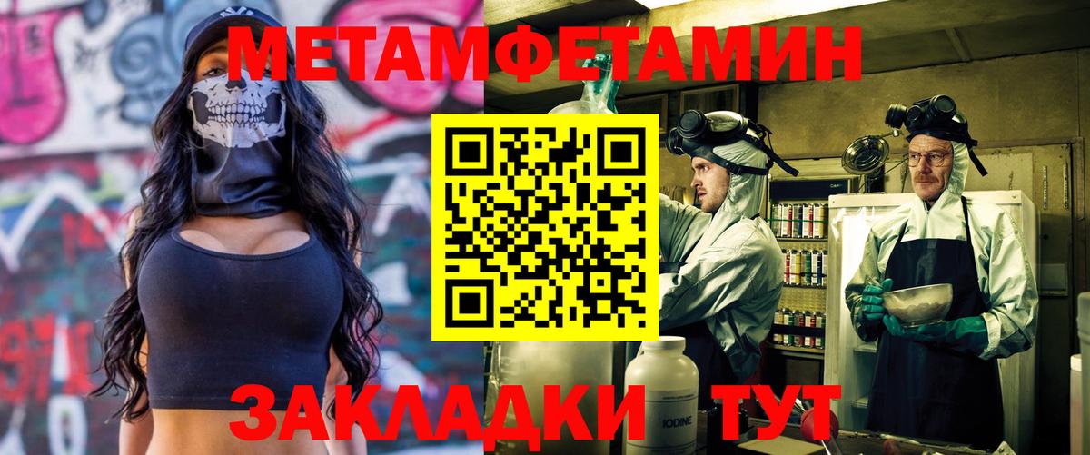 АМФ  АМФ Розовый  Вход с VPN  Амфетамин  Фролово 