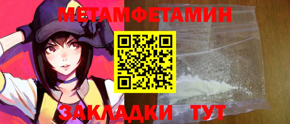 АМФЕТАМИН 98% Фролово