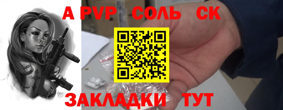 A-PVP  цены наркотик  Вход с VPN  Фролово  APVP VHQ  A PVP СК КРИС  Alfa_PVP VHQ 
