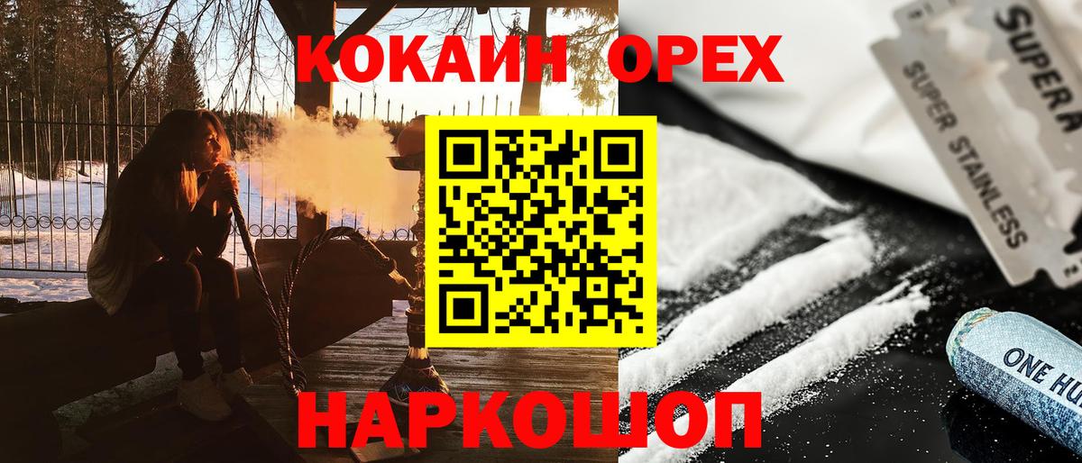 КОКАИН Боливия Фролово