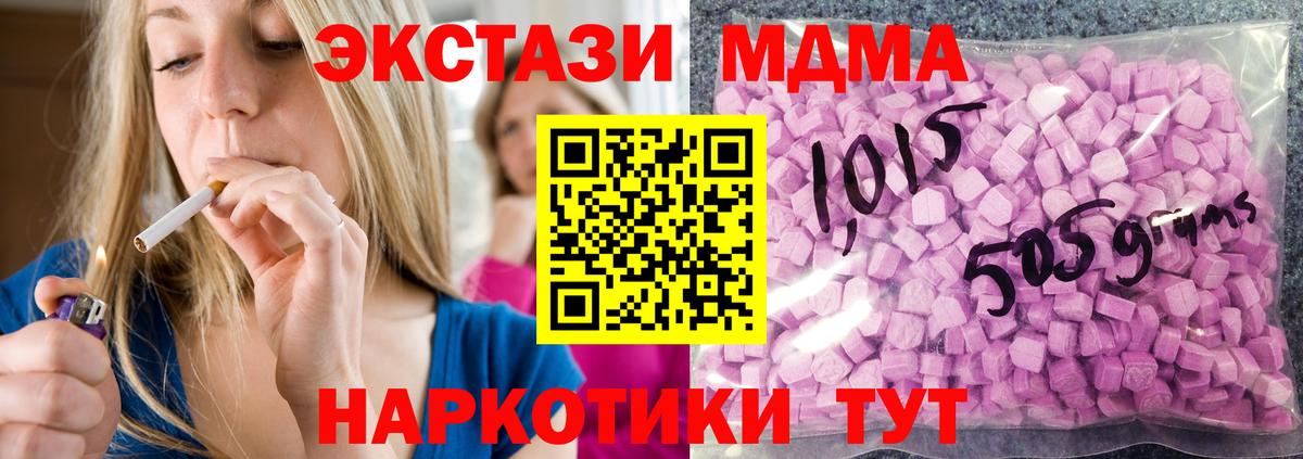 Ecstasy 99% Фролово