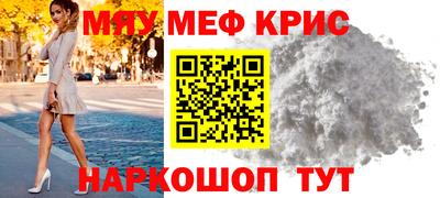 синтетический гашиш Нальчик
