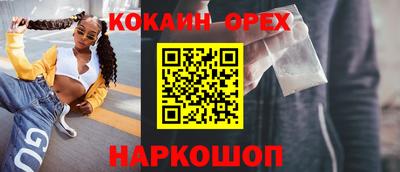 синтетический гашиш Нальчик