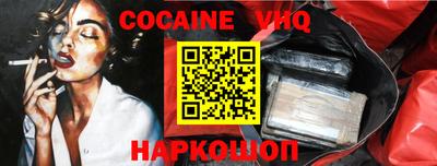 крисы Наро-Фоминск