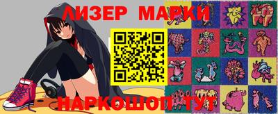 крисы Наро-Фоминск