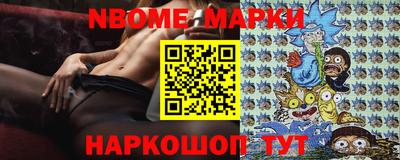 синтетический гашиш Нальчик