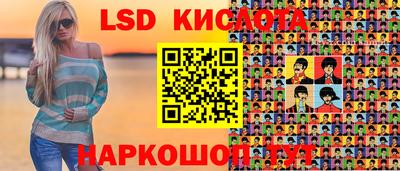 синтетический гашиш Нальчик