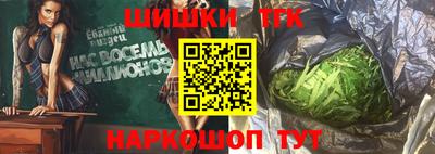 синтетический гашиш Нальчик