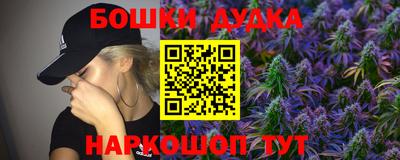 синтетический гашиш Нальчик
