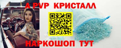синтетический гашиш Нальчик