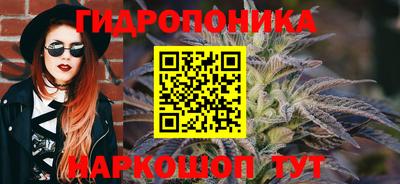 крисы Наро-Фоминск
