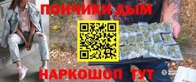 синтетический гашиш Нальчик