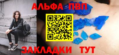 крисы Наро-Фоминск