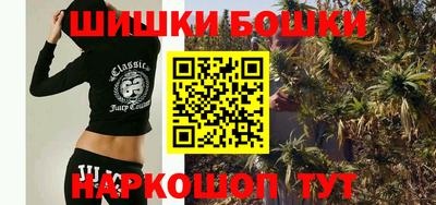 крисы Наро-Фоминск