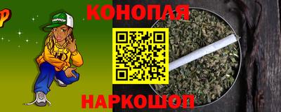 синтетический гашиш Нальчик