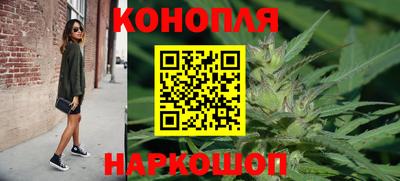 синтетический гашиш Нальчик