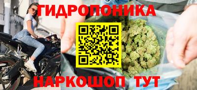 гидропоника Нарткала