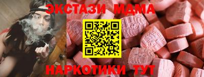 крисы Наро-Фоминск