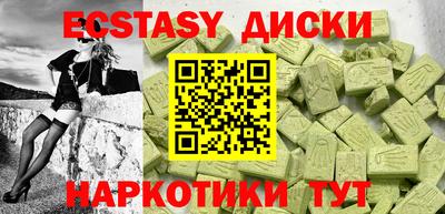 синтетический гашиш Нальчик