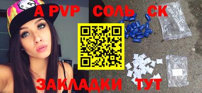 гидропоника Нарткала