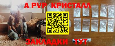 синтетический гашиш Нальчик