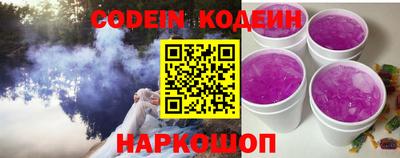 крисы Наро-Фоминск