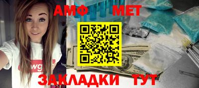 крисы Наро-Фоминск