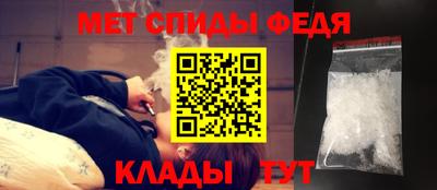 крисы Наро-Фоминск