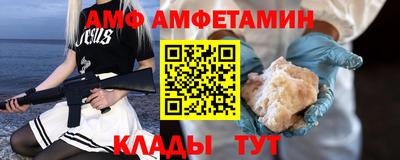 крисы Наро-Фоминск
