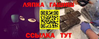 синтетический гашиш Нальчик