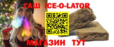 крисы Наро-Фоминск