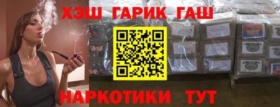 синтетический гашиш Нальчик