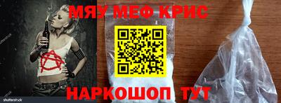 синтетический гашиш Нальчик