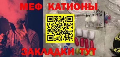 крисы Наро-Фоминск