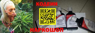 крисы Наро-Фоминск