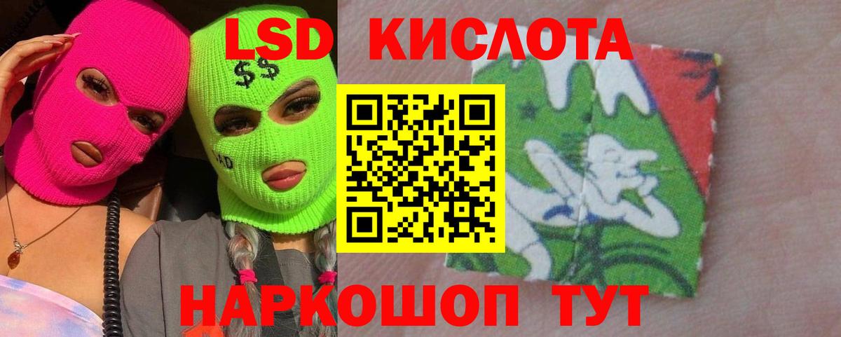 LSD-25 экстази ecstasy Фролово