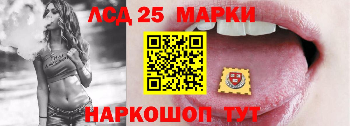 Лсд 25 экстази ecstasy  Вход с VPN  Лсд 25 экстази кислота  Фролово 