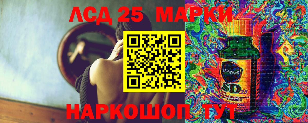 Марки N-bome 1,5мг Фролово