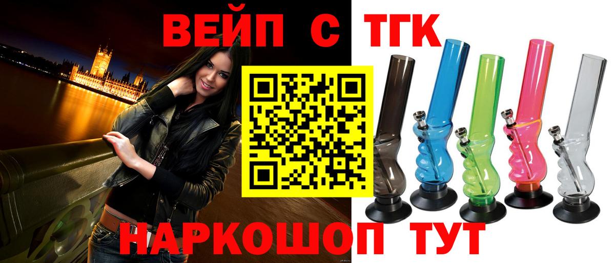 где продают наркотики  Вход с VPN  Фролово  ТГК гашишное масло  ТГК гашишное масло 