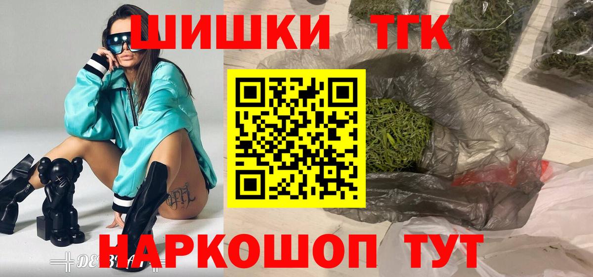 Каннабис LSD WEED Фролово