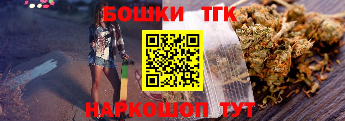 Канабис тримм  Марихуана конопля  Вход с VPN  Каннабис сатива  Фролово  Бошки марихуана тримм 
